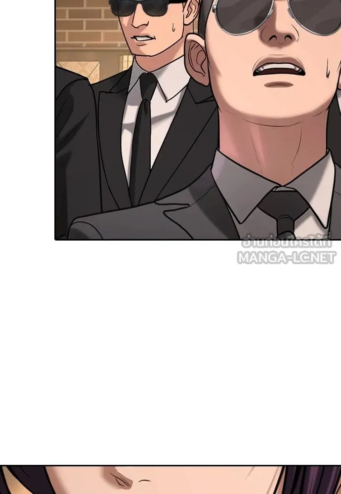 คูเซรา ตอนที่ 49 รูปที่ 109