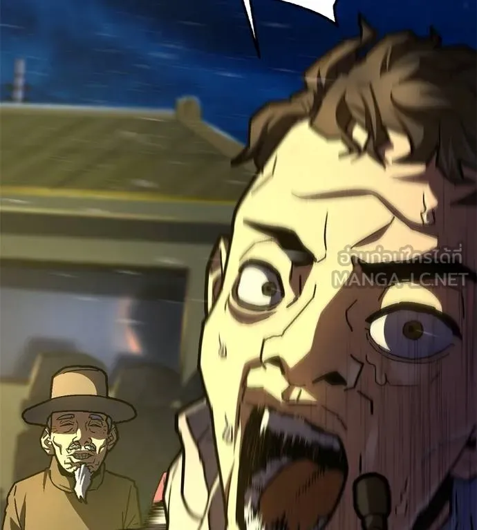 นักสู้ไร้น้ำยา ตอนที่ 28 รูปที่ 114