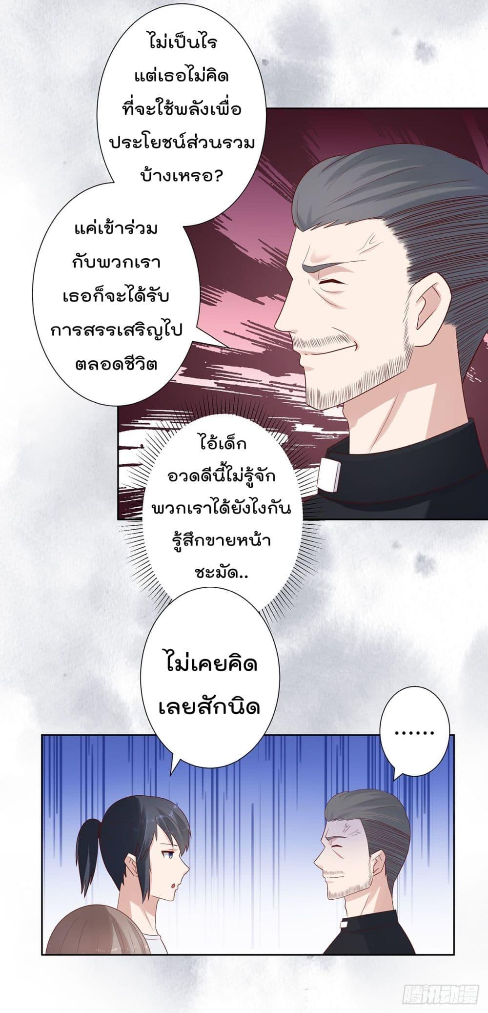 Manga-lc-com อ่านมังงะ อ่านการ์ตูน ออนไลน์ ฟรี The Cultivators Guardian in The City ตอนที่ 1 2 3 4 5 6 7 8 9 10 11 12 13 14 ฟรี ไม่มีโฆษณา Manga-lc - อ่าน มังงะ อ่าน การ์ตูน ออนไลน์ อ่านมังงะ ฟรี