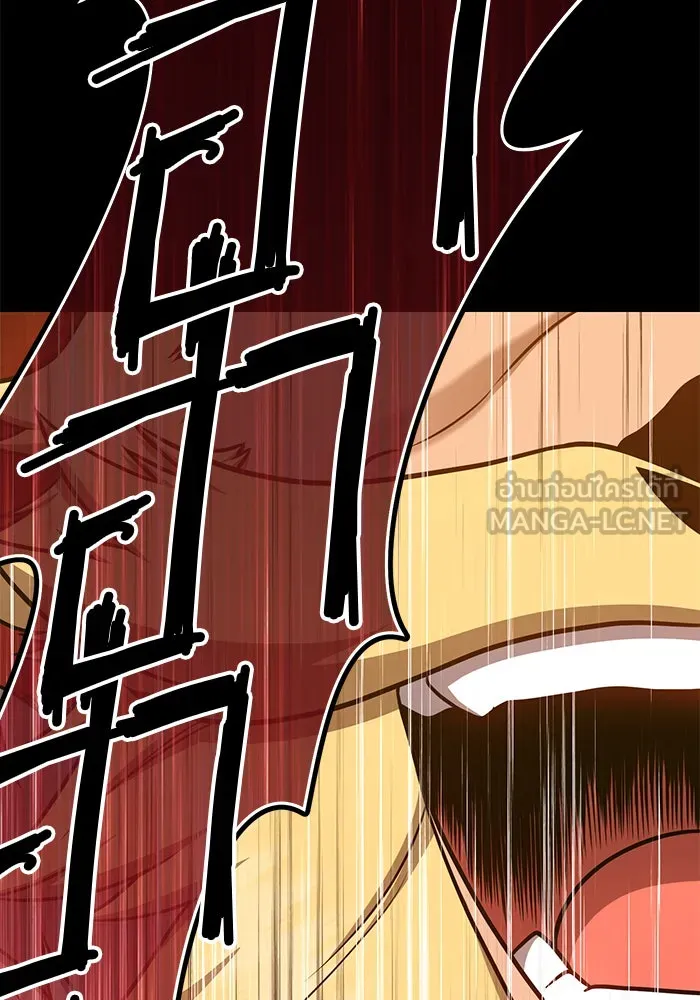 +99 ท่อนไม้พร้อมบวก ตอนที่ 8 รูปที่ 243