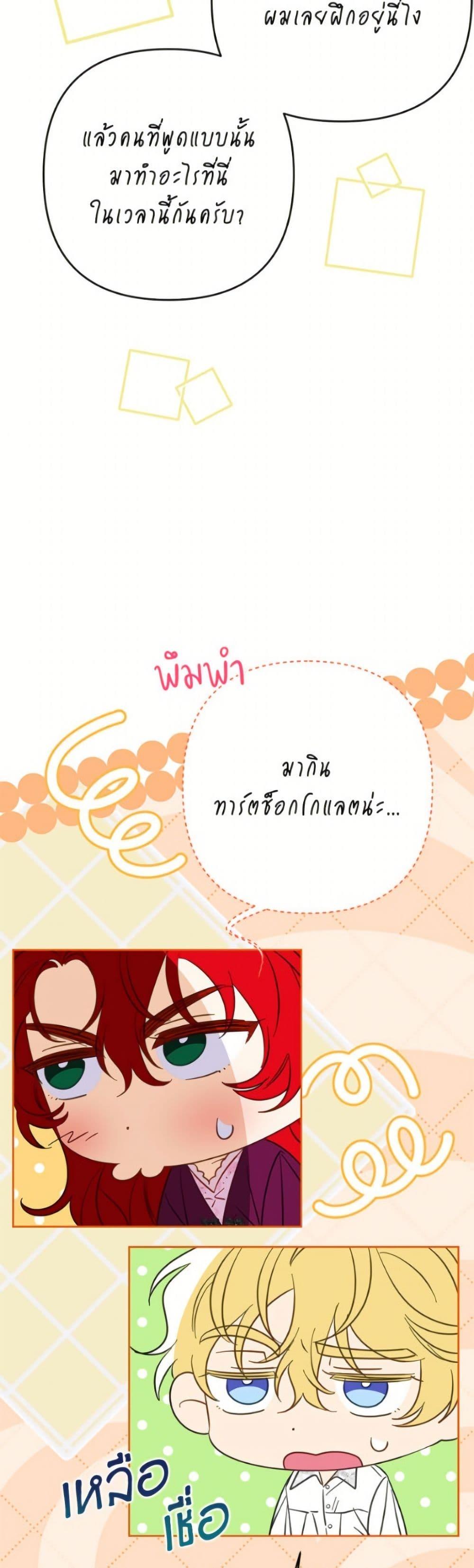 Manga-lc-com อ่านมังงะ อ่านการ์ตูน ออนไลน์ ฟรี I Thought You Were a Time-Limited Husband ตอนที่ 1 2 3 4 5 6 7 8 9 10 11 12 13 14 ฟรี ไม่มีโฆษณา Manga-lc - อ่าน มังงะ อ่าน การ์ตูน ออนไลน์ อ่านมังงะ ฟรี