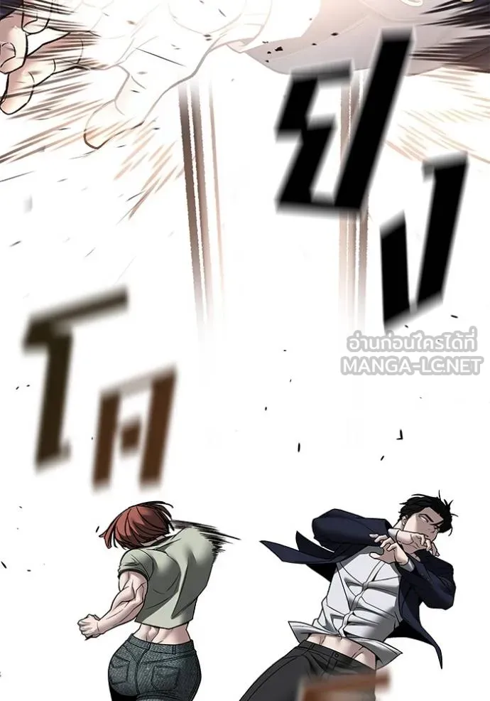 เลวฟาดเลว ตอนที่ 131 รูปที่ 10