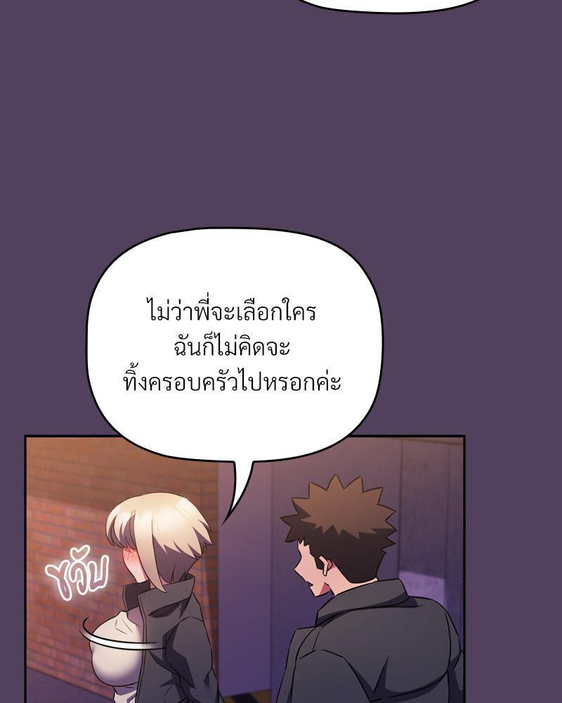 Doujin-Lc- อ่าน โดจิน มังฮวา เกาหลี ญี่ปุ่น จีน แปลไทย Four's a Crowd ตอนที่ 1 2 3 4 5 6 7 8 9 10 11 12 13 14 ฟรี ไม่มีโฆษณา อ่าน โดจิน Manhwa เกาหลี ญี่ปุ่น จีน เรามีครบ คัดมาให้เน้นๆ โดจิน 18+ รับประกันความฟินโดย  Doujin Lc