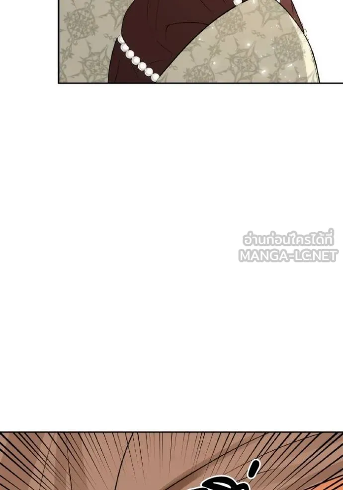 ชาตินี้น้องขอเป็น ตอนที่ 139 รูปที่ 166