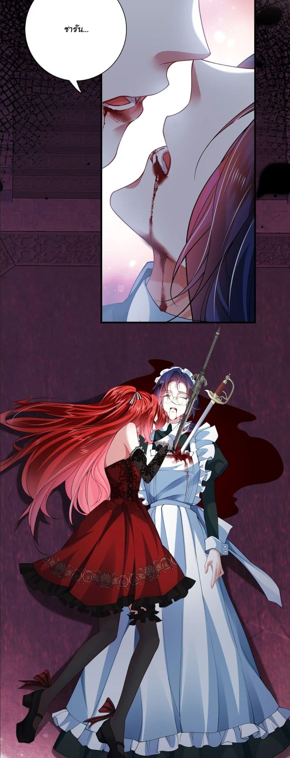 Manga-lc-com อ่านมังงะ อ่านการ์ตูน ออนไลน์ ฟรี My Only Wish as a Demon Maid Is to Be Hurt by My Lady ตอนที่ 1 2 3 4 5 6 7 8 9 10 11 12 13 14 ฟรี ไม่มีโฆษณา Manga-lc - อ่าน มังงะ อ่าน การ์ตูน ออนไลน์ อ่านมังงะ ฟรี