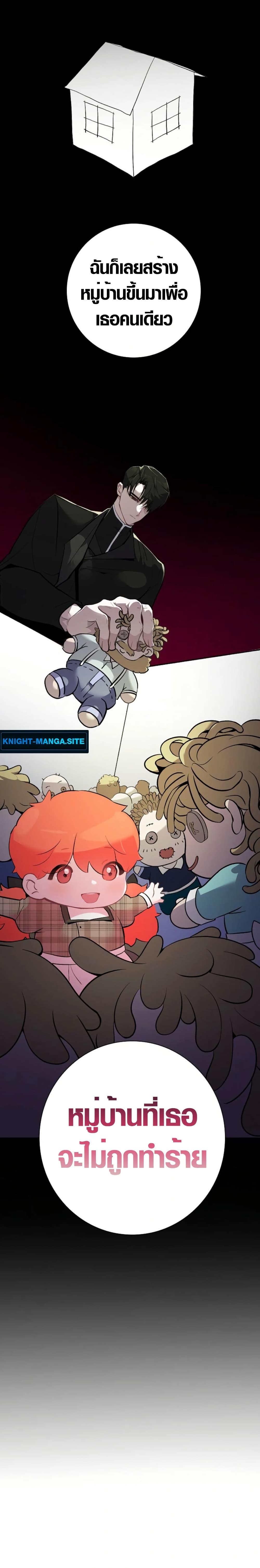 Manga-lc-com อ่านมังงะ อ่านการ์ตูน ออนไลน์ ฟรี Seian ตอนที่ 1 2 3 4 5 6 7 8 9 10 11 12 13 14 ฟรี ไม่มีโฆษณา Manga-lc - อ่าน มังงะ อ่าน การ์ตูน ออนไลน์ อ่านมังงะ ฟรี