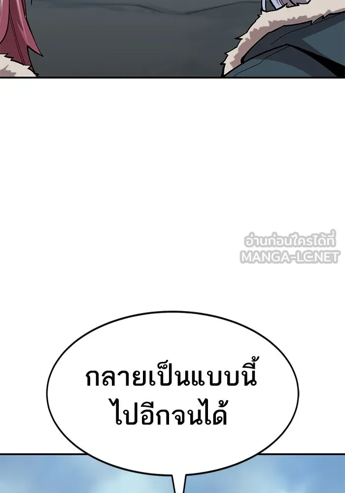 ยอดคนเลเวลทะลุ ตอนที่ 23 ฟรอซน่าเรด (9) รูปที่ 231