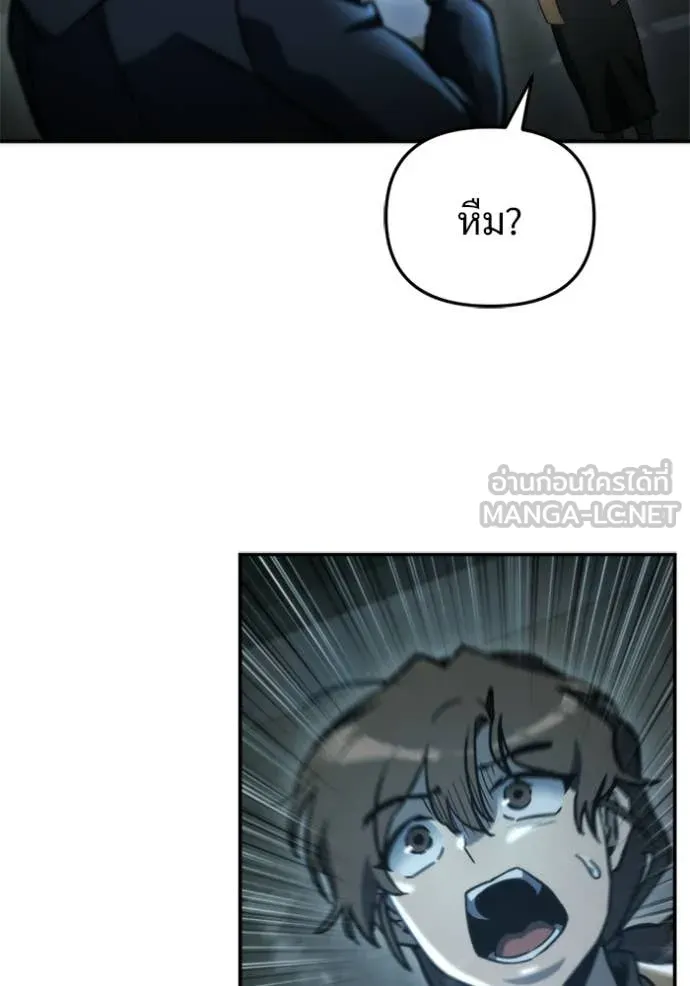 โกดังลับหลังโลกแตก ตอนที่ 64 รูปที่ 128