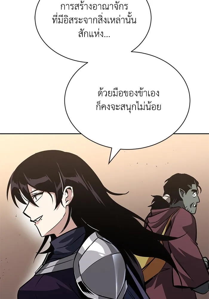 ชีวิตพลิกผันของลอร์ดผู้เกียจคร้าน ตอนที่ 55 จุดมุ่งหมายของความโกรธ รูปที่ 113