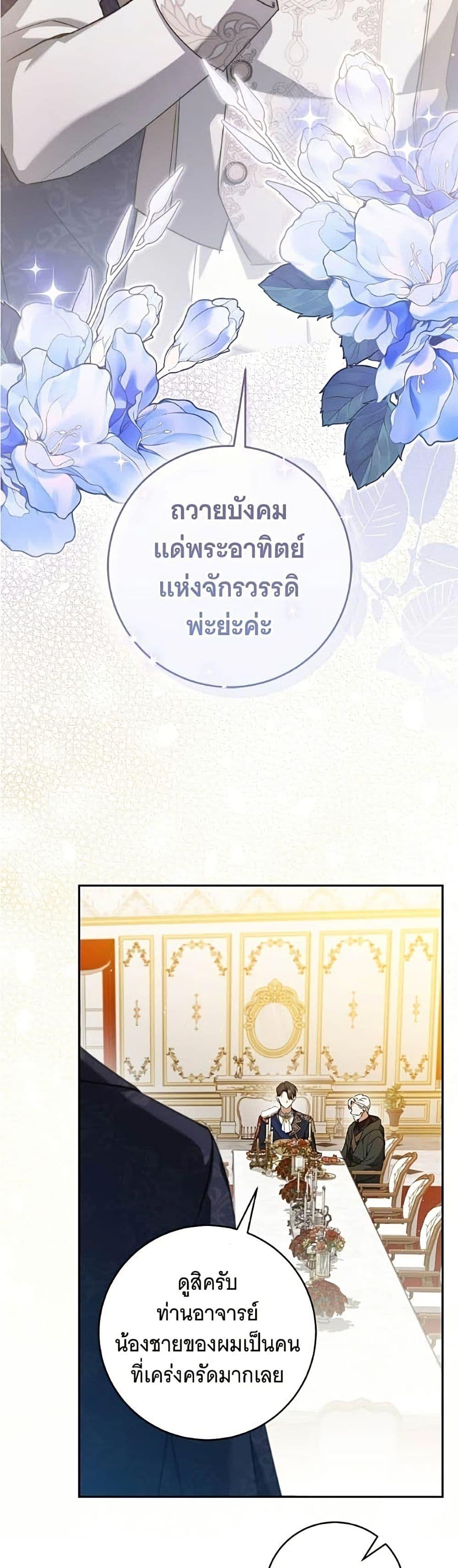 Manga-lc-com อ่านมังงะ อ่านการ์ตูน ออนไลน์ ฟรี All I Want is My Dream Home ตอนที่ 1 2 3 4 5 6 7 8 9 10 11 12 13 14 ฟรี ไม่มีโฆษณา Manga-lc - อ่าน มังงะ อ่าน การ์ตูน ออนไลน์ อ่านมังงะ ฟรี