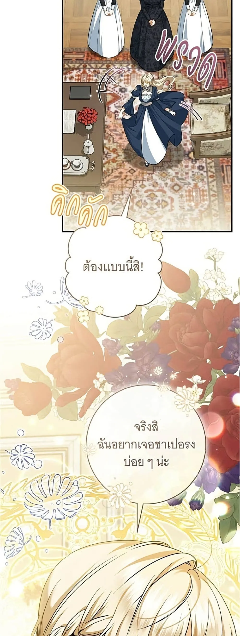 Manga-lc-com อ่านมังงะ อ่านการ์ตูน ออนไลน์ ฟรี All I Want is My Dream Home – โครงการมีสามีแถมฟรีบ้านในฝัน ตอนที่ 1 2 3 4 5 6 7 8 9 10 11 12 13 14 ฟรี ไม่มีโฆษณา Manga-lc - อ่าน มังงะ อ่าน การ์ตูน ออนไลน์ อ่านมังงะ ฟรี