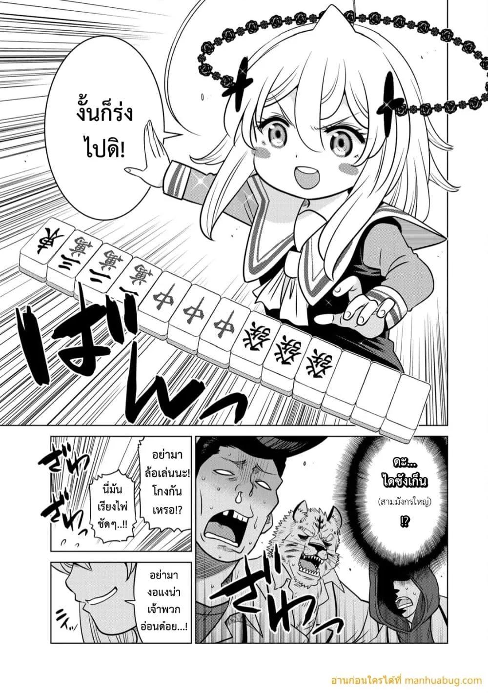 Manga-lc-com อ่านมังงะ อ่านการ์ตูน ออนไลน์ ฟรี OchikoboreDatt ตอนที่ 1 2 3 4 5 6 7 8 9 10 11 12 13 14 ฟรี ไม่มีโฆษณา Manga-lc - อ่าน มังงะ อ่าน การ์ตูน ออนไลน์ อ่านมังงะ ฟรี