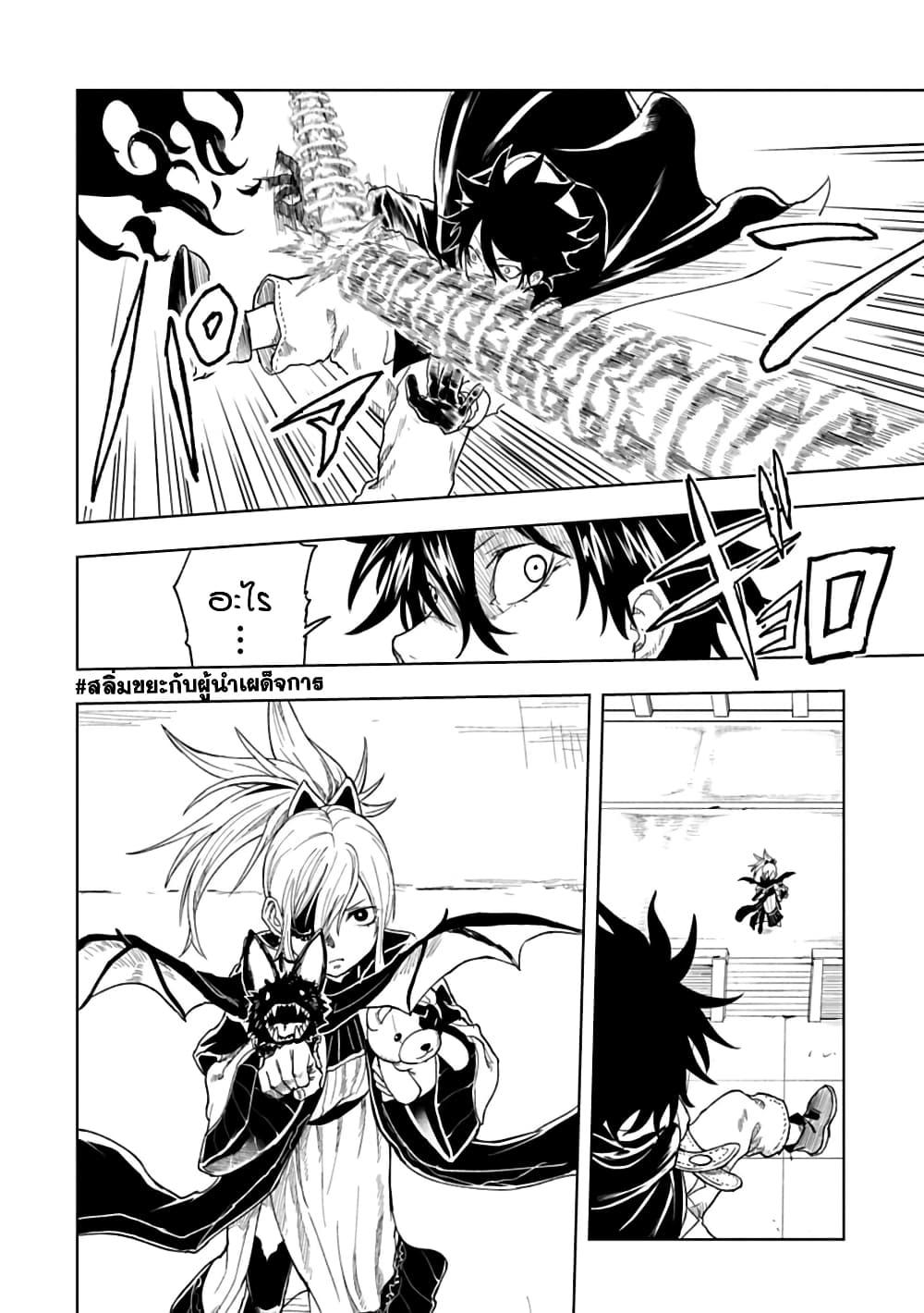 Manga-lc-com อ่านมังงะ อ่านการ์ตูน ออนไลน์ ฟรี Kokuei no Junk ตอนที่ 1 2 3 4 5 6 7 8 9 10 11 12 13 14 ฟรี ไม่มีโฆษณา Manga-lc - อ่าน มังงะ อ่าน การ์ตูน ออนไลน์ อ่านมังงะ ฟรี