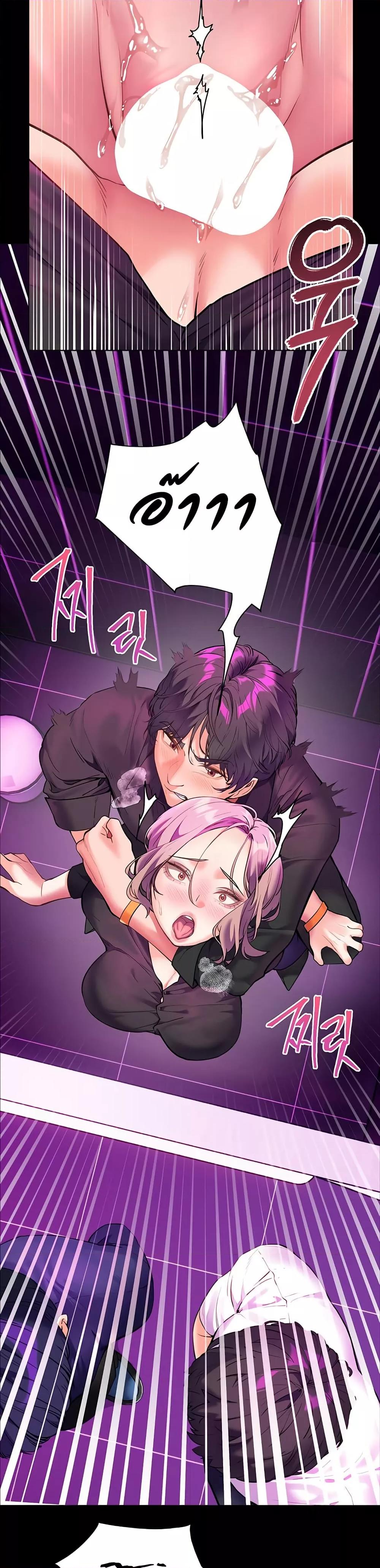 Doujin-Lc- อ่าน โดจิน มังฮวา เกาหลี ญี่ปุ่น จีน แปลไทย Teacher’s Efforts ตอนที่ 1 2 3 4 5 6 7 8 9 10 11 12 13 14 ฟรี ไม่มีโฆษณา อ่าน โดจิน Manhwa เกาหลี ญี่ปุ่น จีน เรามีครบ คัดมาให้เน้นๆ โดจิน 18+ รับประกันความฟินโดย  Doujin Lc