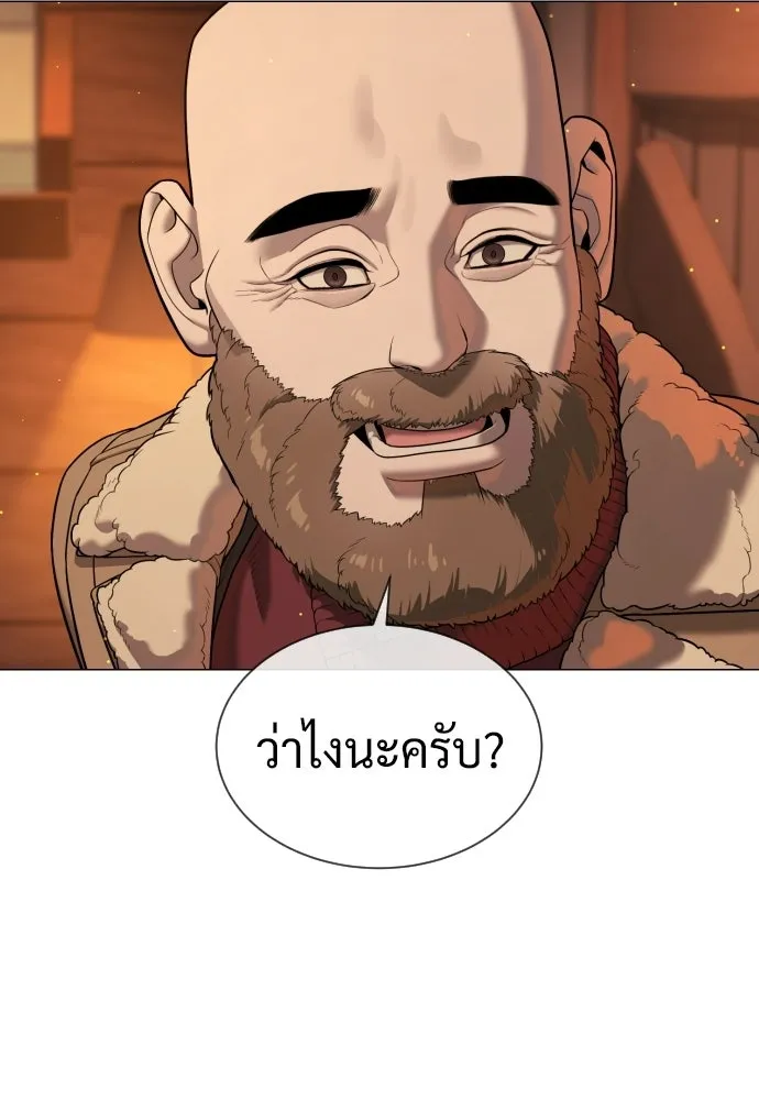 นักฆ่าย้อนวัย ตอนที่ 124 รูปที่ 127