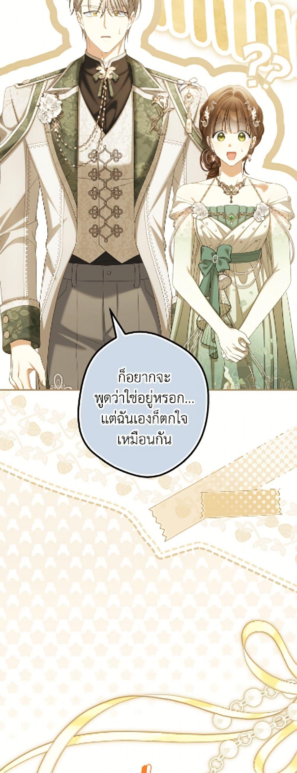 Manga-lc-com อ่านมังงะ อ่านการ์ตูน ออนไลน์ ฟรี Why Are You Obsessed With Your Fake Wife ตอนที่ 1 2 3 4 5 6 7 8 9 10 11 12 13 14 ฟรี ไม่มีโฆษณา Manga-lc - อ่าน มังงะ อ่าน การ์ตูน ออนไลน์ อ่านมังงะ ฟรี