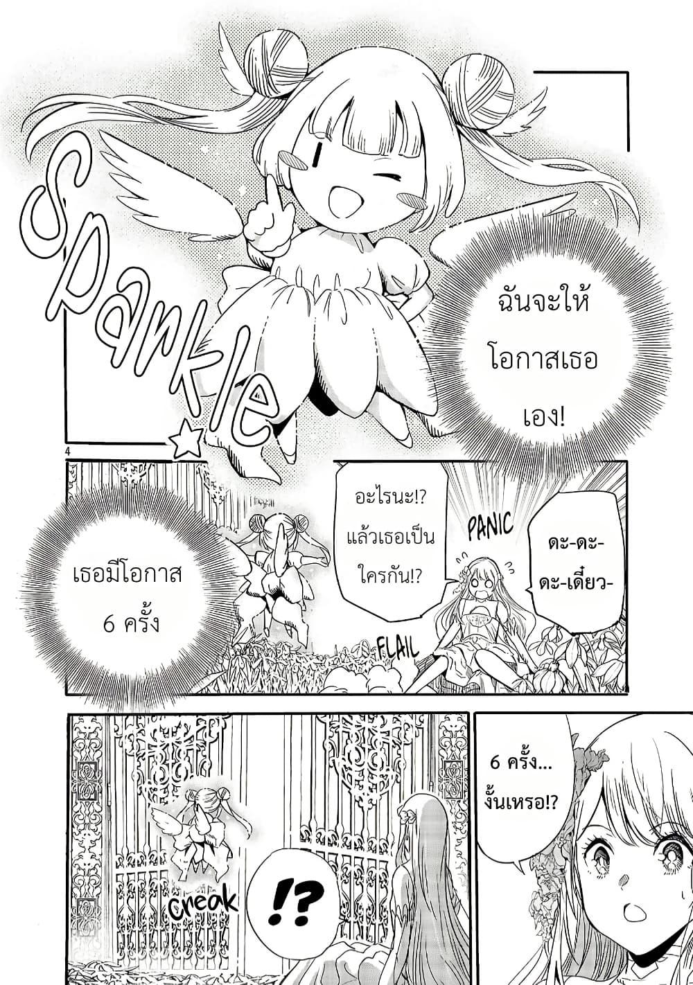 Manga-lc-com อ่านมังงะ อ่านการ์ตูน ออนไลน์ ฟรี The Duke’s Daughter’s Mission to Seduce the Demon King, Humanity’s Final Gambit A Political Marriage with the Demon King! …Hang On, But What am I Supposed to Do If the Demon King is a Girl! ตอนที่ 1 2 3 4 5 6 7 8 9 10 11 12 13 14 ฟรี ไม่มีโฆษณา Manga-lc - อ่าน มังงะ อ่าน การ์ตูน ออนไลน์ อ่านมังงะ ฟรี