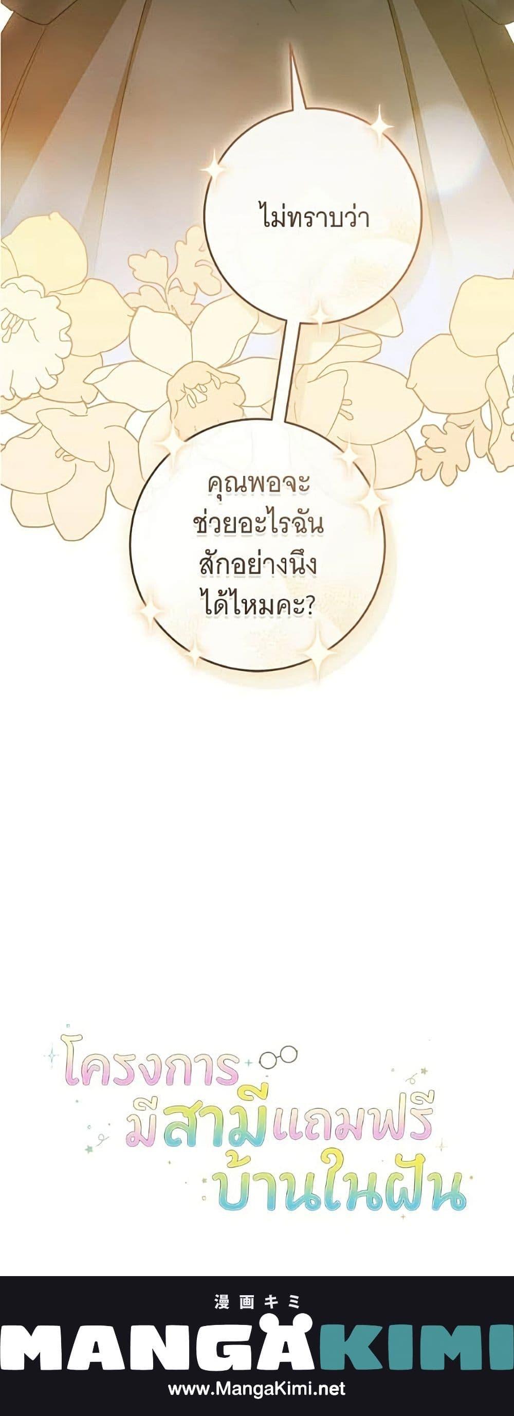 Manga-lc-com อ่านมังงะ อ่านการ์ตูน ออนไลน์ ฟรี All I Want is My Dream Home ตอนที่ 1 2 3 4 5 6 7 8 9 10 11 12 13 14 ฟรี ไม่มีโฆษณา Manga-lc - อ่าน มังงะ อ่าน การ์ตูน ออนไลน์ อ่านมังงะ ฟรี
