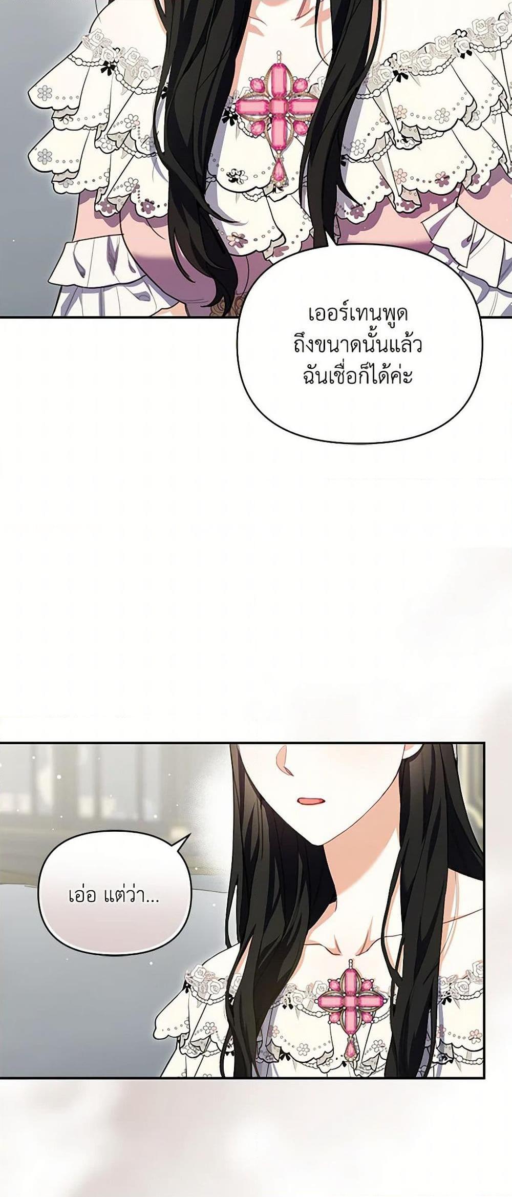 Manga-lc-com อ่านมังงะ อ่านการ์ตูน ออนไลน์ ฟรี Reforming My Regretful Husband ตอนที่ 1 2 3 4 5 6 7 8 9 10 11 12 13 14 ฟรี ไม่มีโฆษณา Manga-lc - อ่าน มังงะ อ่าน การ์ตูน ออนไลน์ อ่านมังงะ ฟรี