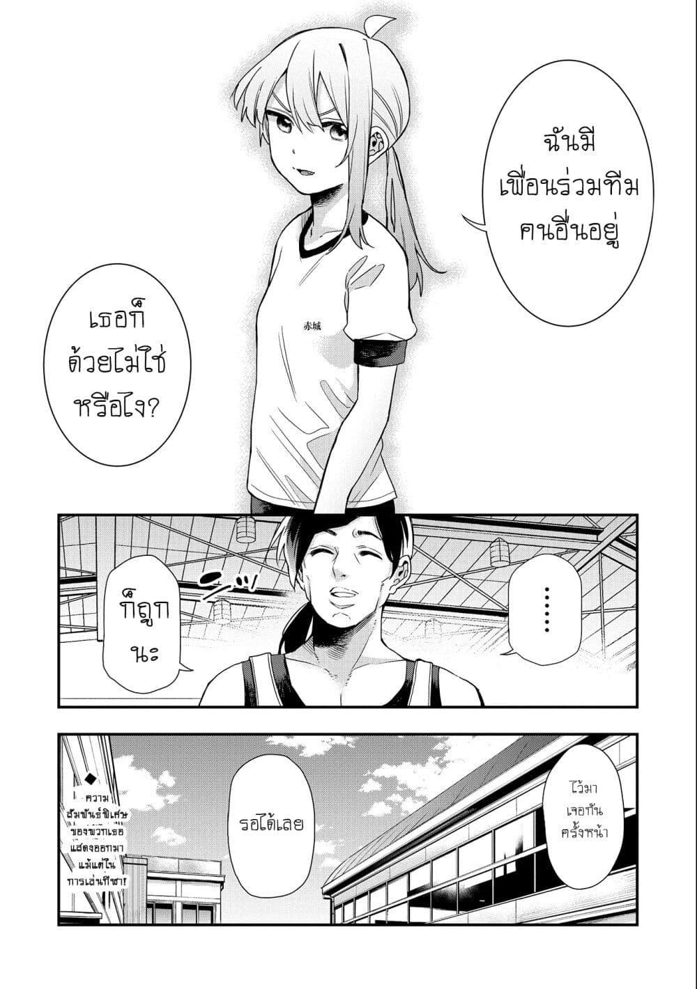 Manga-lc-com อ่านมังงะ อ่านการ์ตูน ออนไลน์ ฟรี Jyoshikou Dakara Safe ตอนที่ 1 2 3 4 5 6 7 8 9 10 11 12 13 14 ฟรี ไม่มีโฆษณา Manga-lc - อ่าน มังงะ อ่าน การ์ตูน ออนไลน์ อ่านมังงะ ฟรี
