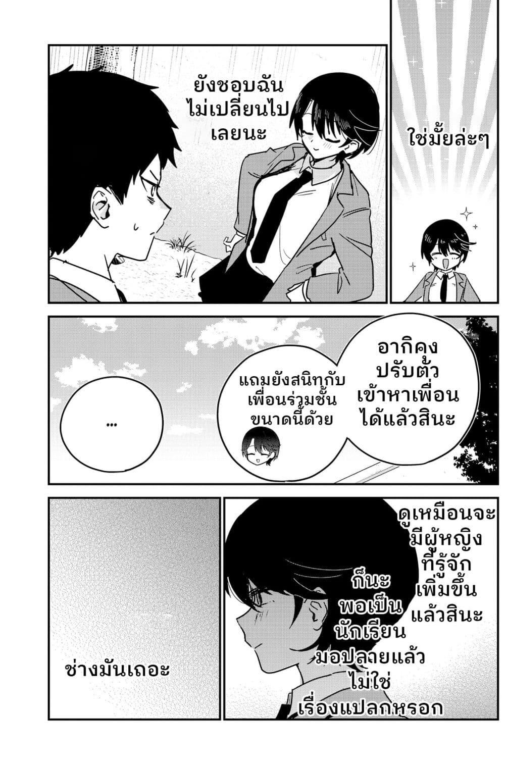 Manga-lc-com อ่านมังงะ อ่านการ์ตูน ออนไลน์ ฟรี Watashi no Koto Suki ja Nakatta no ka yo! ตอนที่ 1 2 3 4 5 6 7 8 9 10 11 12 13 14 ฟรี ไม่มีโฆษณา Manga-lc - อ่าน มังงะ อ่าน การ์ตูน ออนไลน์ อ่านมังงะ ฟรี