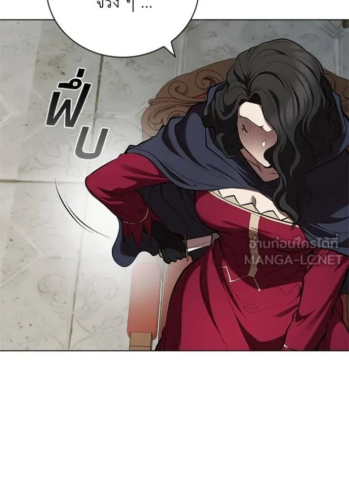 เกิดใหม่ในร่างดยุก ตอนที่ 108 รูปที่ 57