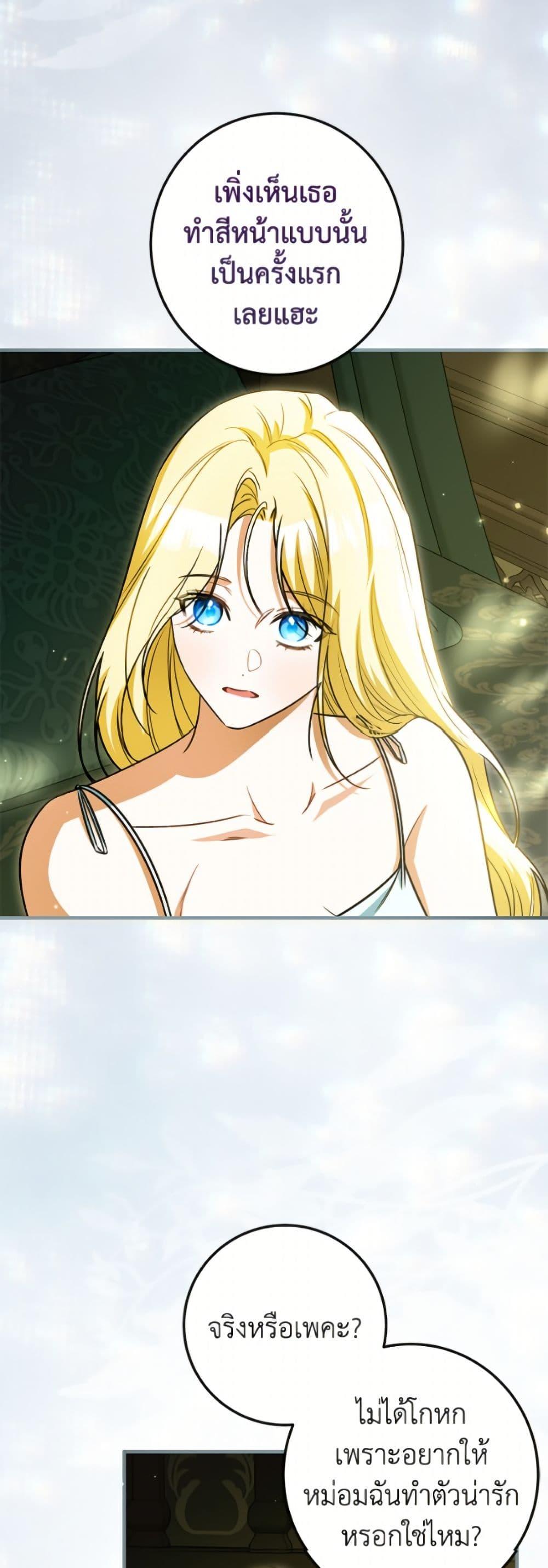 Manga-lc-com อ่านมังงะ อ่านการ์ตูน ออนไลน์ ฟรี I Think I’ve Been Possessed Somewhere ตอนที่ 1 2 3 4 5 6 7 8 9 10 11 12 13 14 ฟรี ไม่มีโฆษณา Manga-lc - อ่าน มังงะ อ่าน การ์ตูน ออนไลน์ อ่านมังงะ ฟรี