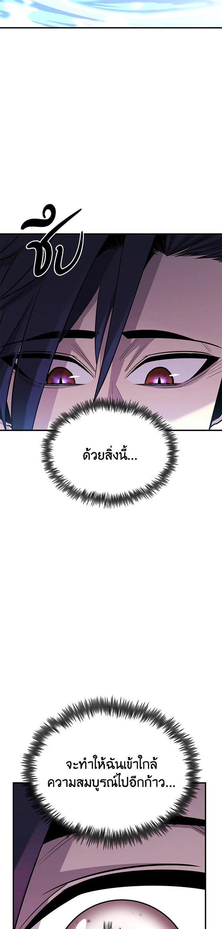 Manga-lc-com อ่านมังงะ อ่านการ์ตูน ออนไลน์ ฟรี Standard of Reincarnation ตอนที่ 1 2 3 4 5 6 7 8 9 10 11 12 13 14 ฟรี ไม่มีโฆษณา Manga-lc - อ่าน มังงะ อ่าน การ์ตูน ออนไลน์ อ่านมังงะ ฟรี