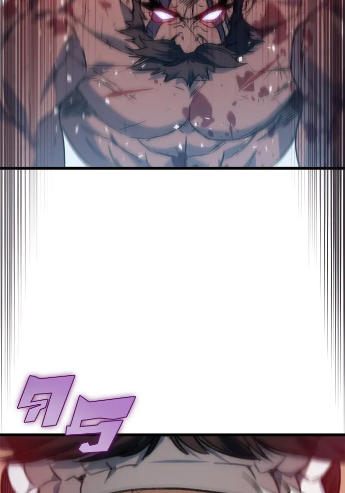 ดาบแห่งจักรพรรดิ ตอนที่ 4 รูปที่ 79