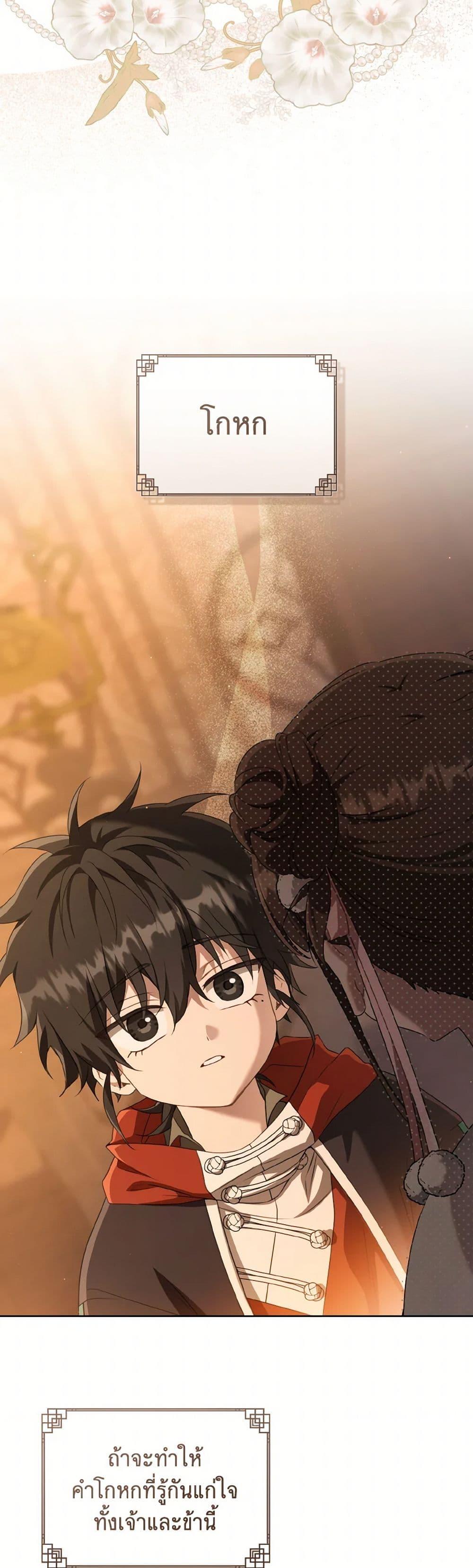 Manga-lc-com อ่านมังงะ อ่านการ์ตูน ออนไลน์ ฟรี I Became the Despised Granddaughter of the Powerful Martial Arts Family ตอนที่ 1 2 3 4 5 6 7 8 9 10 11 12 13 14 ฟรี ไม่มีโฆษณา Manga-lc - อ่าน มังงะ อ่าน การ์ตูน ออนไลน์ อ่านมังงะ ฟรี