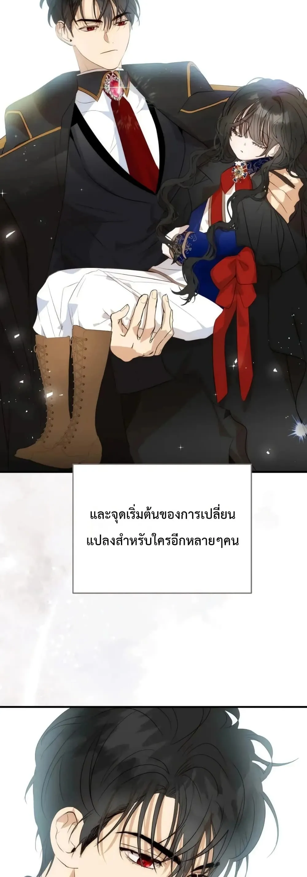 Manga-lc-com อ่านมังงะ อ่านการ์ตูน ออนไลน์ ฟรี How to Survive as the Daughter of the Emperor Who Killed Me ตอนที่ 1 2 3 4 5 6 7 8 9 10 11 12 13 14 ฟรี ไม่มีโฆษณา Manga-lc - อ่าน มังงะ อ่าน การ์ตูน ออนไลน์ อ่านมังงะ ฟรี