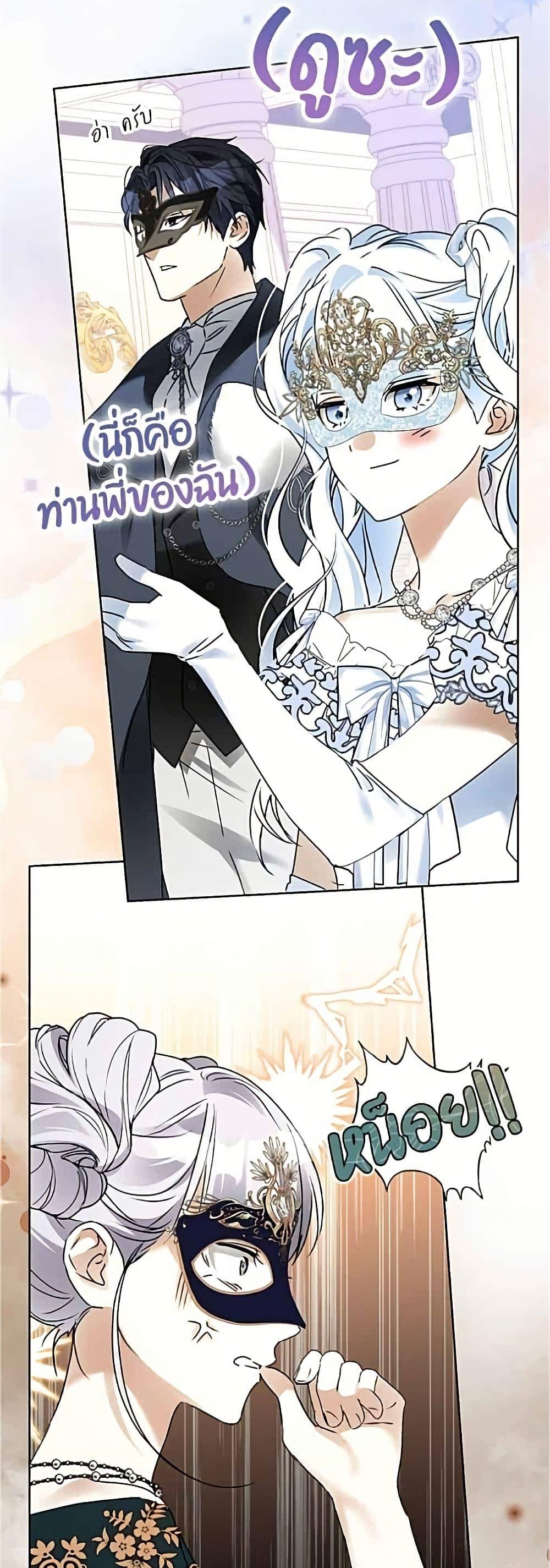 Manga-lc-com อ่านมังงะ อ่านการ์ตูน ออนไลน์ ฟรี Became the Duke’s Male Servant ตอนที่ 1 2 3 4 5 6 7 8 9 10 11 12 13 14 ฟรี ไม่มีโฆษณา Manga-lc - อ่าน มังงะ อ่าน การ์ตูน ออนไลน์ อ่านมังงะ ฟรี