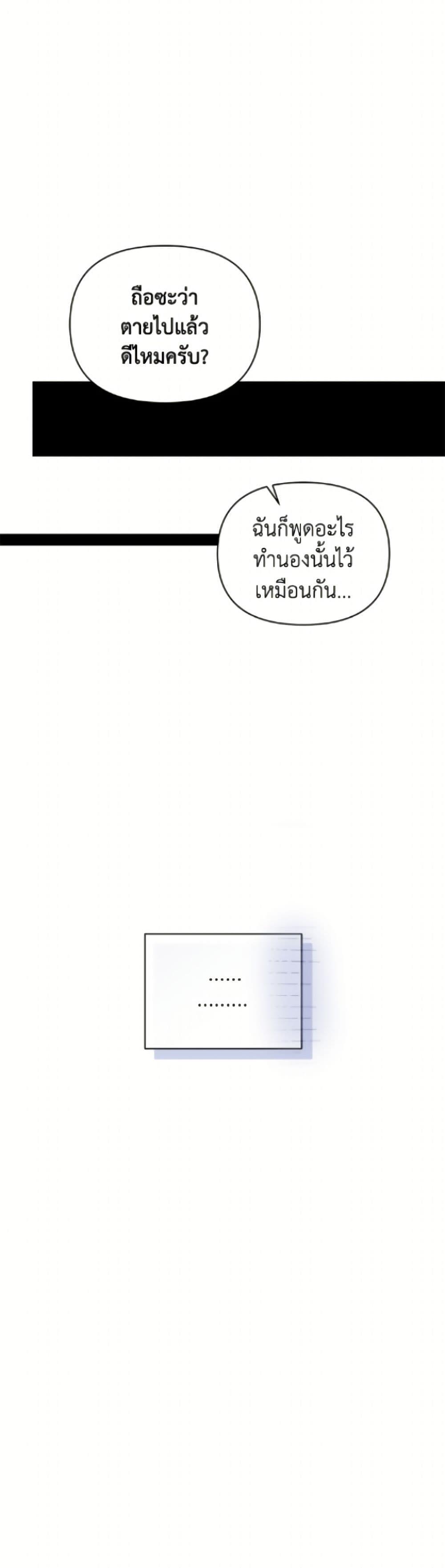 Manga-lc-com อ่านมังงะ อ่านการ์ตูน ออนไลน์ ฟรี I’m the Villainous Male Lead’s Terminally-Ill Aunt ตอนที่ 1 2 3 4 5 6 7 8 9 10 11 12 13 14 ฟรี ไม่มีโฆษณา Manga-lc - อ่าน มังงะ อ่าน การ์ตูน ออนไลน์ อ่านมังงะ ฟรี