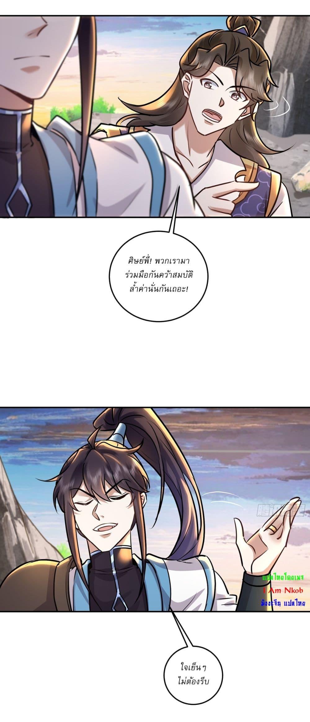 Manga-lc-com อ่านมังงะ อ่านการ์ตูน ออนไลน์ ฟรี As An Immortal, I Only Practice Forbidden Arts ตอนที่ 1 2 3 4 5 6 7 8 9 10 11 12 13 14 ฟรี ไม่มีโฆษณา Manga-lc - อ่าน มังงะ อ่าน การ์ตูน ออนไลน์ อ่านมังงะ ฟรี