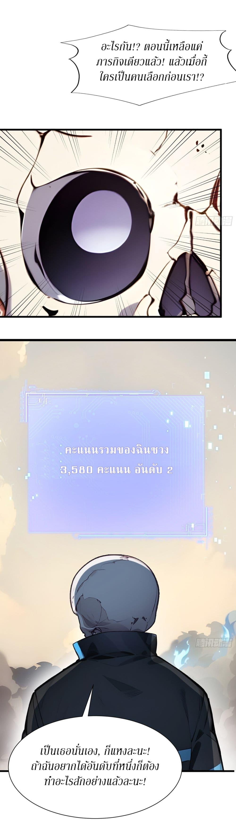 Manga-lc-com อ่านมังงะ อ่านการ์ตูน ออนไลน์ ฟรี Gods Of All People I Sacrificed Hundreds Of Millions Of Living Beings To Become A God ตอนที่ 1 2 3 4 5 6 7 8 9 10 11 12 13 14 ฟรี ไม่มีโฆษณา Manga-lc - อ่าน มังงะ อ่าน การ์ตูน ออนไลน์ อ่านมังงะ ฟรี