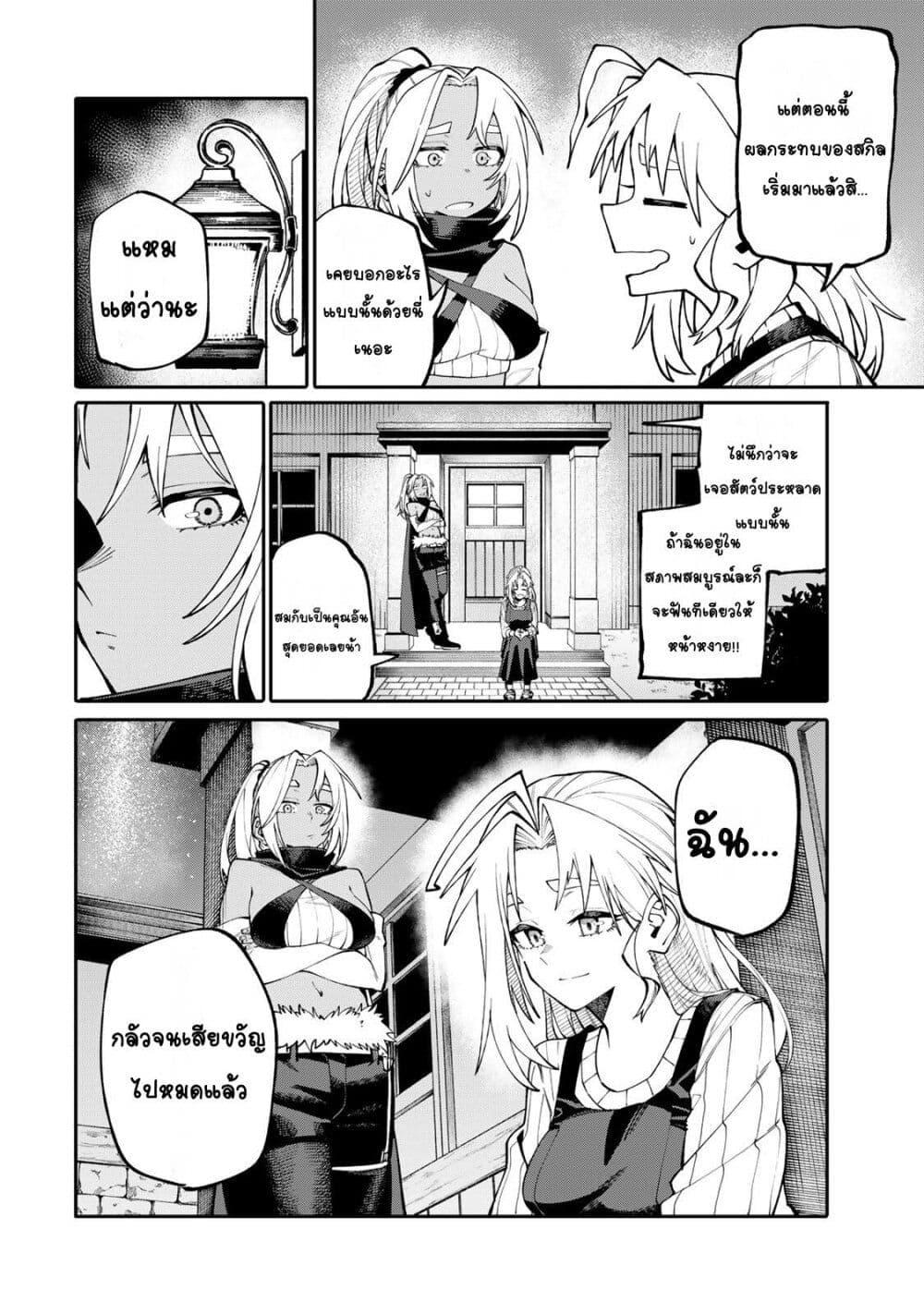 Doujin-Lc- อ่าน โดจิน มังฮวา เกาหลี ญี่ปุ่น จีน แปลไทย I’m a Mother ตอนที่ 1 2 3 4 5 6 7 8 9 10 11 12 13 14 ฟรี ไม่มีโฆษณา อ่าน โดจิน Manhwa เกาหลี ญี่ปุ่น จีน เรามีครบ คัดมาให้เน้นๆ โดจิน 18+ รับประกันความฟินโดย  Doujin Lc