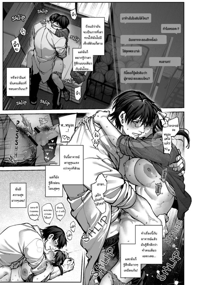 Doujin-Lc- อ่าน โดจิน มังฮวา เกาหลี ญี่ปุ่น จีน แปลไทย ช่วยบอกให้ฉันรู้ได้ไหมคะ [Koutetsu Shabon Dama (Tamabon)] Kanojo wa Iranai Hattori Sensei ~Koi wa Mendou Nante Itte Honto wa Ai ga Omo Sugiru~ ตอนที่ 1 2 3 4 5 6 7 8 9 10 11 12 13 14 ฟรี ไม่มีโฆษณา อ่าน โดจิน Manhwa เกาหลี ญี่ปุ่น จีน เรามีครบ คัดมาให้เน้นๆ โดจิน 18+ รับประกันความฟินโดย  Doujin Lc