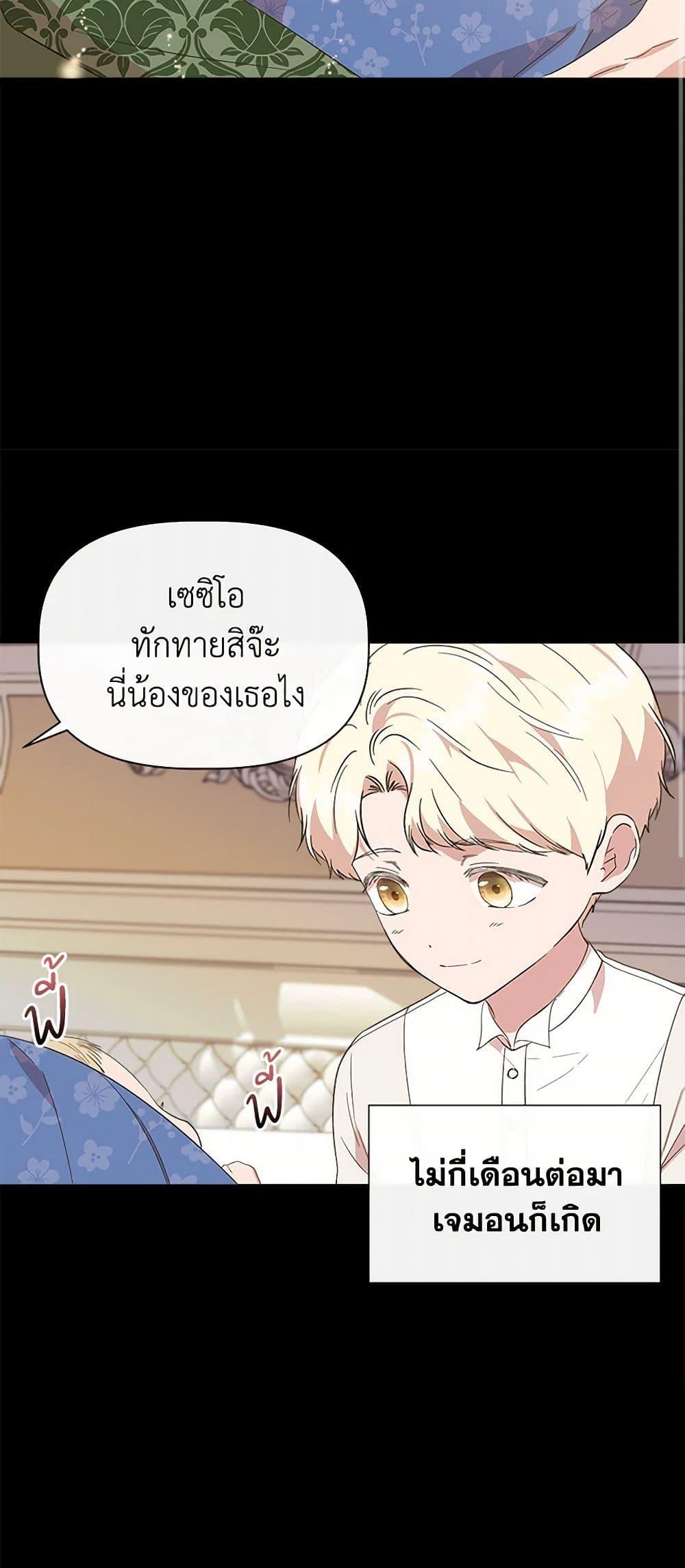 Manga-lc-com อ่านมังงะ อ่านการ์ตูน ออนไลน์ ฟรี I Wasn’t the Cinderella ตอนที่ 1 2 3 4 5 6 7 8 9 10 11 12 13 14 ฟรี ไม่มีโฆษณา Manga-lc - อ่าน มังงะ อ่าน การ์ตูน ออนไลน์ อ่านมังงะ ฟรี