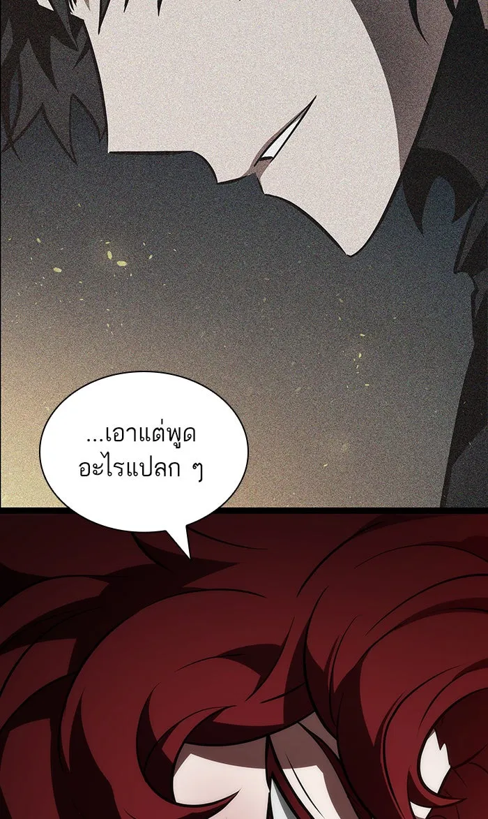 หลังวันสิ้นโลก ตอนที่ 15 รูปที่ 67