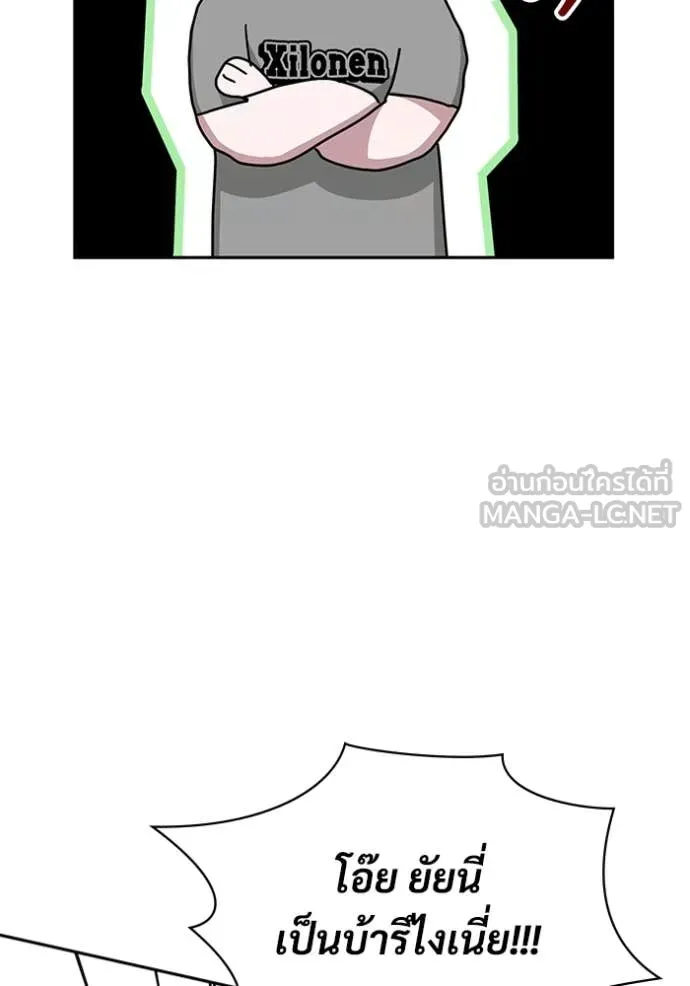 ฉันเนี่ยนะ ตอนที่ 6 รูปที่ 69