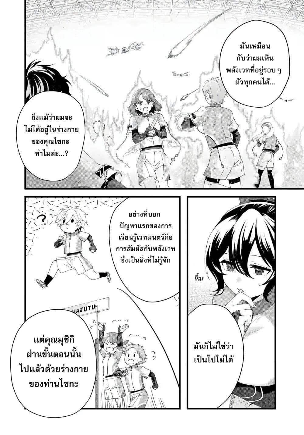 Manga-lc-com อ่านมังงะ อ่านการ์ตูน ออนไลน์ ฟรี King’s Proposal ตอนที่ 1 2 3 4 5 6 7 8 9 10 11 12 13 14 ฟรี ไม่มีโฆษณา Manga-lc - อ่าน มังงะ อ่าน การ์ตูน ออนไลน์ อ่านมังงะ ฟรี