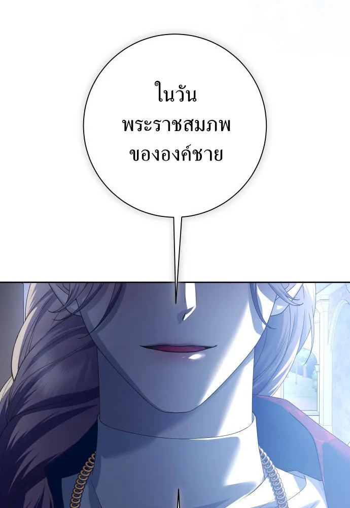 ชิงชีวิตพลิกลิขิตชะตา ตอนที่ 176. หากเทพเจ้าทรงรักลูกจริง(2) รูปที่ 56