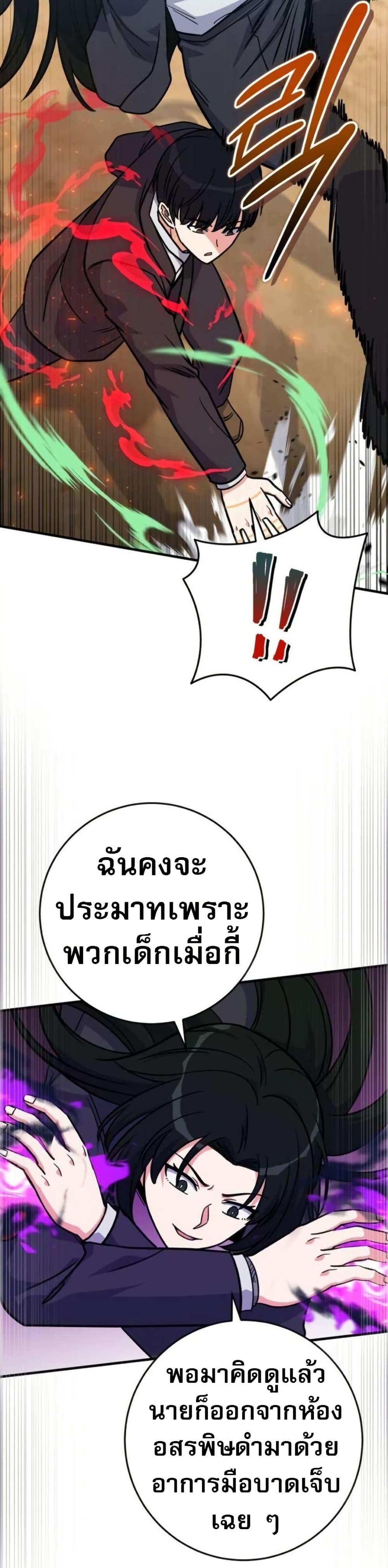 Manga-lc-com อ่านมังงะ อ่านการ์ตูน ออนไลน์ ฟรี The Support Ate it All ตอนที่ 1 2 3 4 5 6 7 8 9 10 11 12 13 14 ฟรี ไม่มีโฆษณา Manga-lc - อ่าน มังงะ อ่าน การ์ตูน ออนไลน์ อ่านมังงะ ฟรี