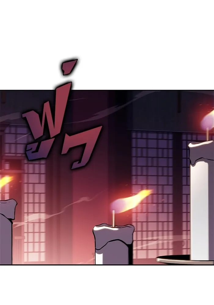 ผู้เล่นหน้าใหม่เลเวลแมกซ์ ตอนที่ 169 มูริม โลกแห่งความยุติธรรมและค รูปที่ 97