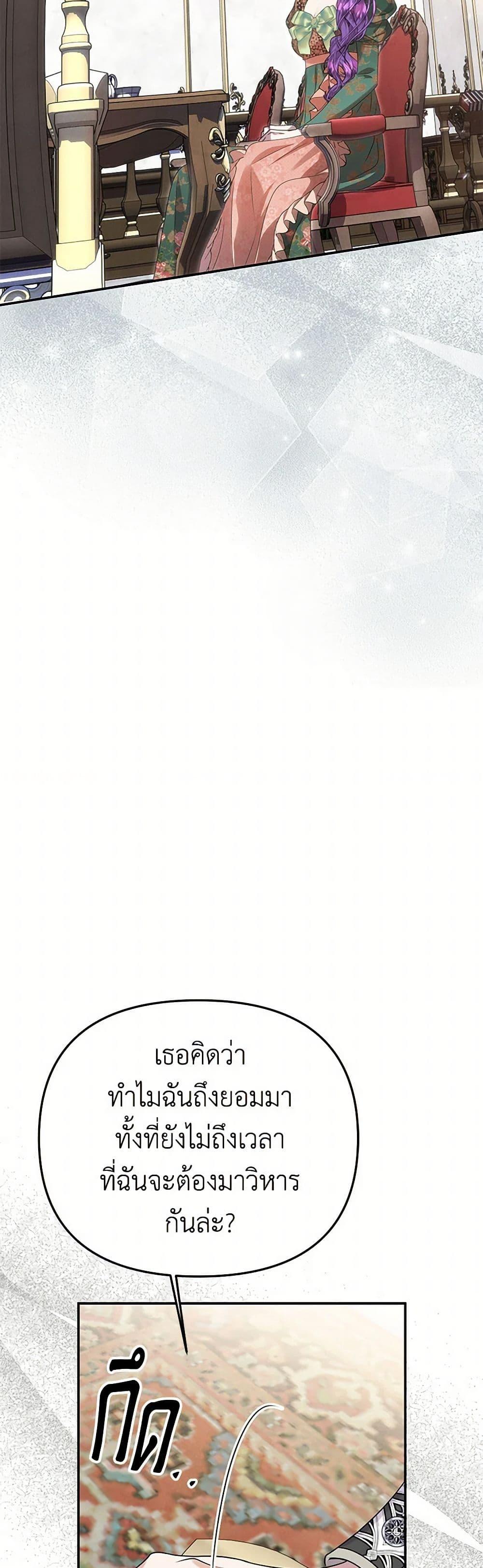 Manga-lc-com อ่านมังงะ อ่านการ์ตูน ออนไลน์ ฟรี Materialistic Princess ตอนที่ 1 2 3 4 5 6 7 8 9 10 11 12 13 14 ฟรี ไม่มีโฆษณา Manga-lc - อ่าน มังงะ อ่าน การ์ตูน ออนไลน์ อ่านมังงะ ฟรี