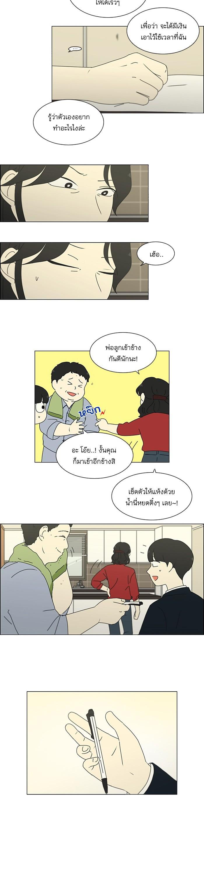 Manga-lc-com อ่านมังงะ อ่านการ์ตูน ออนไลน์ ฟรี Love Revolution รักนี้ต้องปฏิวัติ ตอนที่ 1 2 3 4 5 6 7 8 9 10 11 12 13 14 ฟรี ไม่มีโฆษณา Manga-lc - อ่าน มังงะ อ่าน การ์ตูน ออนไลน์ อ่านมังงะ ฟรี