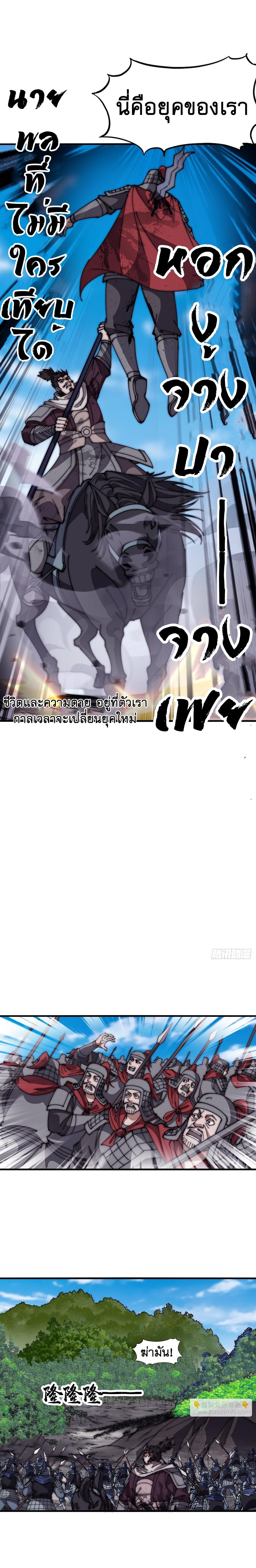 Manga-lc-com อ่านมังงะ อ่านการ์ตูน ออนไลน์ ฟรี It Starts With A Mountain ตอนที่ 1 2 3 4 5 6 7 8 9 10 11 12 13 14 ฟรี ไม่มีโฆษณา Manga-lc - อ่าน มังงะ อ่าน การ์ตูน ออนไลน์ อ่านมังงะ ฟรี