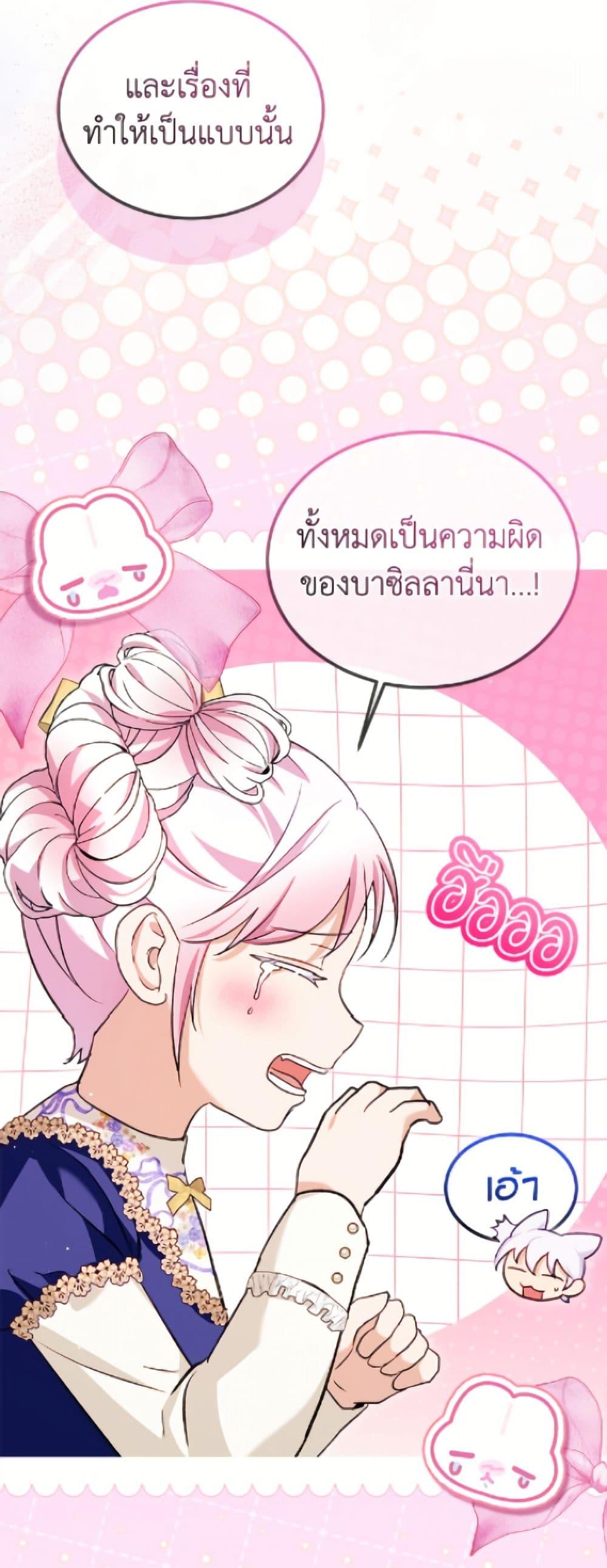 Manga-lc-com อ่านมังงะ อ่านการ์ตูน ออนไลน์ ฟรี I Was Reincarnated as a Baby Fox God ตอนที่ 1 2 3 4 5 6 7 8 9 10 11 12 13 14 ฟรี ไม่มีโฆษณา Manga-lc - อ่าน มังงะ อ่าน การ์ตูน ออนไลน์ อ่านมังงะ ฟรี