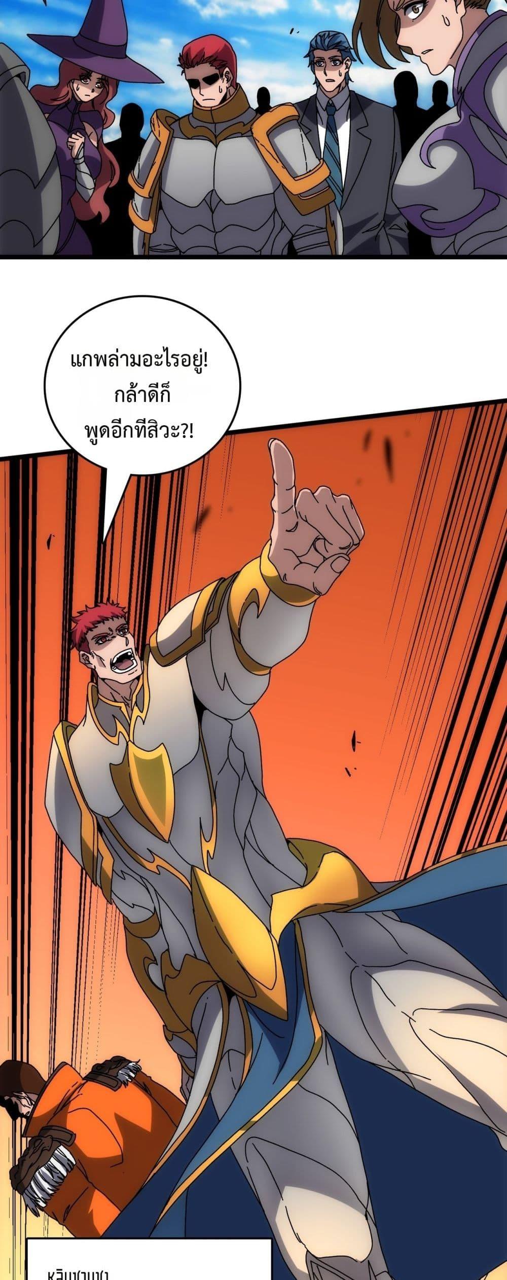Manga-lc-com อ่านมังงะ อ่านการ์ตูน ออนไลน์ ฟรี Startingasthe ตอนที่ 1 2 3 4 5 6 7 8 9 10 11 12 13 14 ฟรี ไม่มีโฆษณา Manga-lc - อ่าน มังงะ อ่าน การ์ตูน ออนไลน์ อ่านมังงะ ฟรี