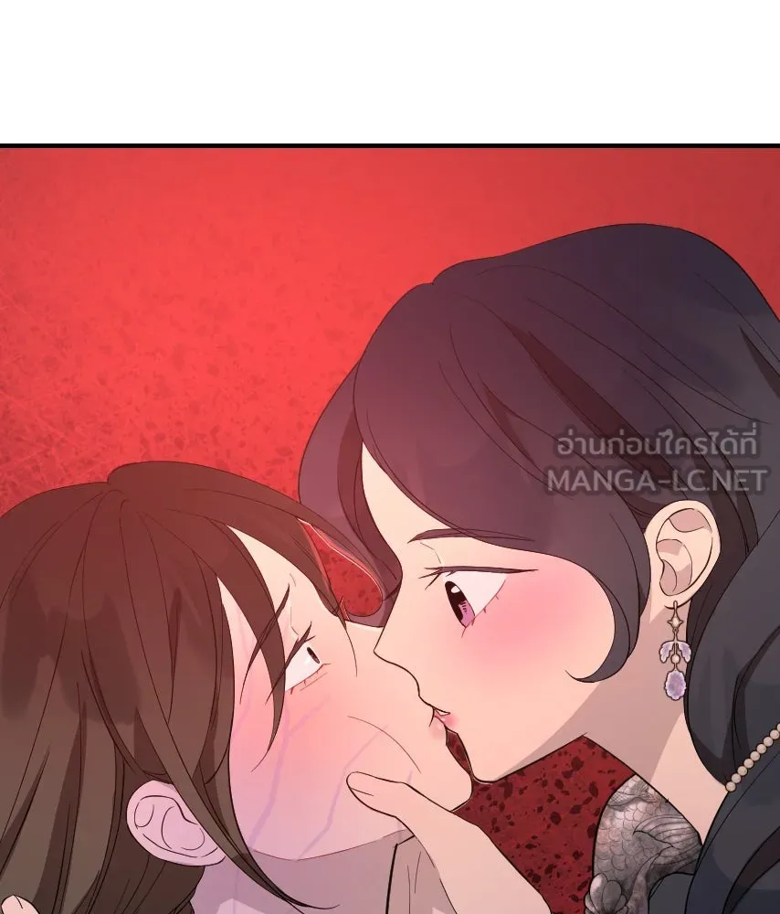 จันทร์เจ้า ตอนที่ ตอนที่ ๕๗  รสชาติ รูปที่ 30